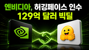 엔비디아